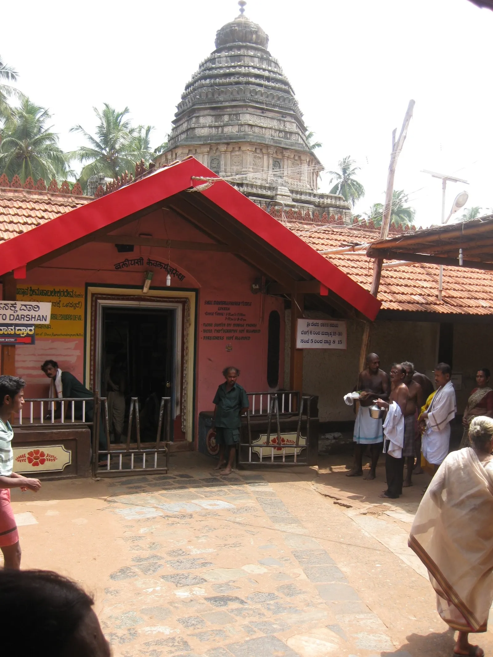 The entrance to the Mahabaleshwara temple in the pilgrim town of Gokarna, Karnataka